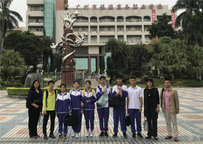祝贺广州市旅游商务职业学校学子在2018年广州市数学应用能力竞赛中获得佳