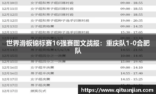 BWIN必赢app