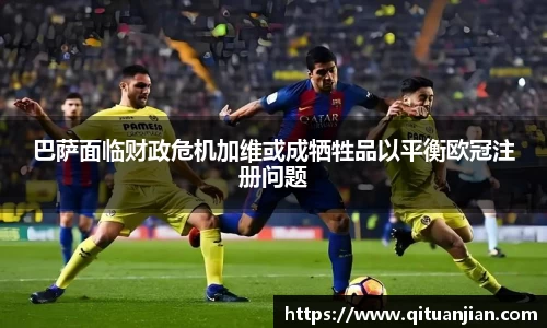 BWIN必赢官网