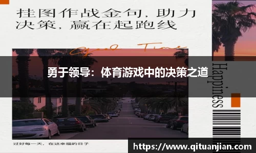 BWIN必赢app